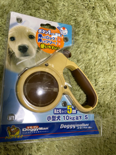 （新品未開封）ドギーマン　犬用の伸縮リード