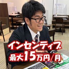 10/16更新【福利厚生充実】ソフトバンク音更木野正社員募集！！