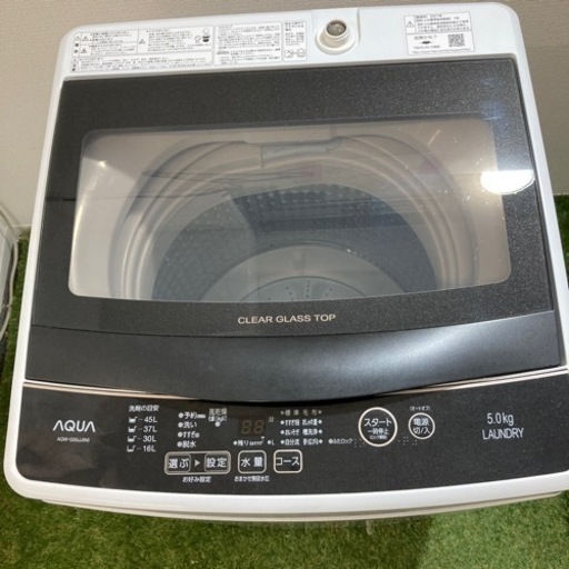 AQUA アクア 洗濯機 5.0キロ AQW-G50JJ 2021年製 町田市 | consecurity