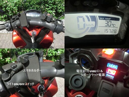 ★普通免許仕様トリシティ125ワイドトレッド トップケース LED キレイな赤1.5万km台★東京/大田区【下取OK】