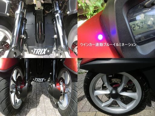 ★普通免許仕様トリシティ125ワイドトレッド トップケース LED キレイな赤1.5万km台★東京/大田区【下取OK】