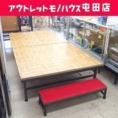 コクヨ 簡易ステージ 折りたたみ式 KF-2N ステップ付き 演台 舞台 催し物 イベント 多目的 屯田店