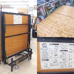 コクヨ 簡易ステージ 折りたたみ式 KF-2N ステップ付き 演台 舞台 催し物 イベント 多目的 屯田店