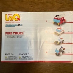 ラキュー　LaQ レゴの様な組み立ておもちゃ