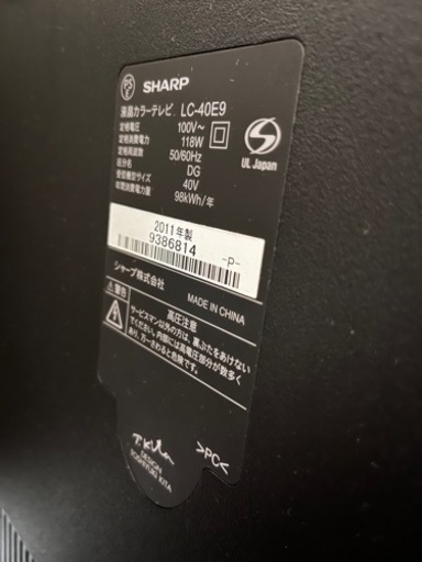 【早い者勝ち、破格】SHARP LC-40E9