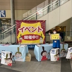 本日はアッシュでケーキプレゼントのイベントやってます