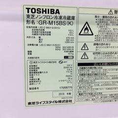 9/18受渡済)JT5148【TOSHIBA/東芝 2ドア冷蔵庫】美品 2018年製 GR-