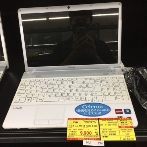 【店舗引き取りのみ】動作確認、清掃済み‼️ SONY ソニー VPCEE27FJ 15.6インチ WIN11 HOME 64BIT -年製 NJ267