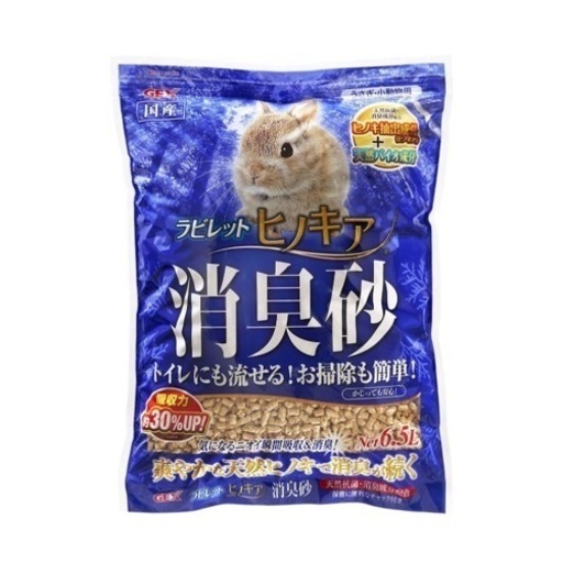 ウサギさん飼育セット | www.debbiejorde.com