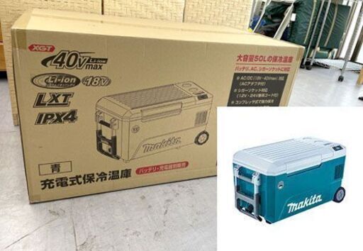 新品 マキタ 充電式保冷温庫 CW002GZ ブルー 本体のみ -18℃～60℃ 容量50L 大容量 40Vmax 18V 防水 イベント アウトドア makita 札幌市