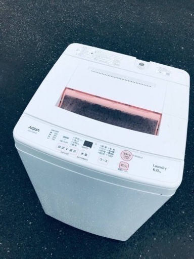 ET2552番⭐️ AQUA 電気洗濯機⭐️ 2020年式