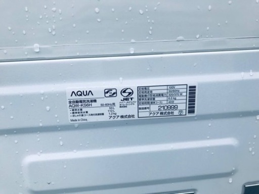 ET2552番⭐️ AQUA 電気洗濯機⭐️ 2020年式