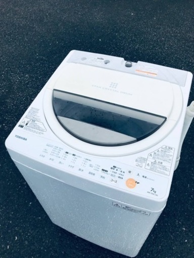 ET2553番⭐ 7.0kg⭐️ TOSHIBA電気洗濯機⭐️