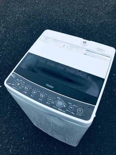 ET2555番⭐️ ハイアール電気洗濯機⭐️ 2020年式