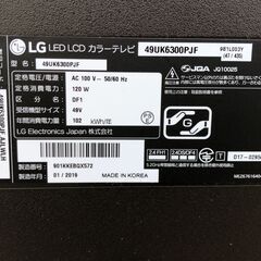 欠品あり】LG 49UK6300PJF 液晶テレビ 49型＆プレーヤー 