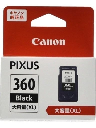 Canon プリンター