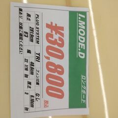 I.MODE.D 9\'3 ロングボード