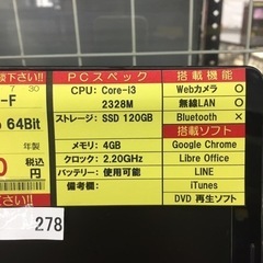 美品✨NEC/Win11❤️DVD、WEBカメラ付✨初期設定済ですぐ使える✨ NEC?Lavie?SN17?白美品?SSD?WIN11?Office2021