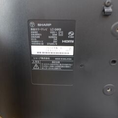 シャープ 24型液晶テレビ LC-24K9 2014年製 【モノ市場東海店】 141