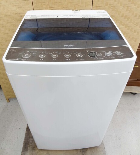 【恵庭】ハイアール　全自動洗濯機　JW-C45A　2017年製　4.5㎏　幅約53㎝　中古品　PayPay支払いOK！