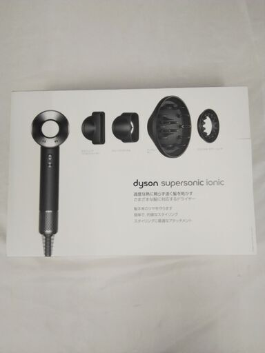 【美品】dyson　ドライヤー・ヘアアイロン Dyson Supersonic Ionic HD03 ULF BBN ブラック/ニッケル