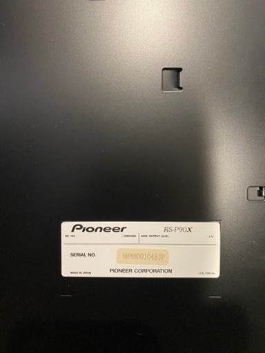 カロッツェリアRS-P90Xアンプ