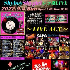 Burn☆LIVE☆EVENT ～ShyboyShygirlレコ...