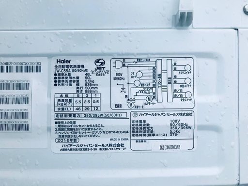 ♦️EJ2549番 Haier全自動電気洗濯機 【2016年製】
