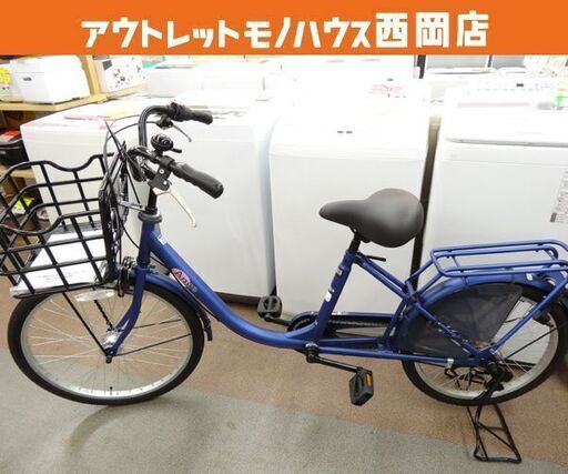美品!子供乗せ自転車 ※チャイルドシート無し 前24/後20インチ 3段切替 ママチャリ シティサイクル ネイビー 西岡店