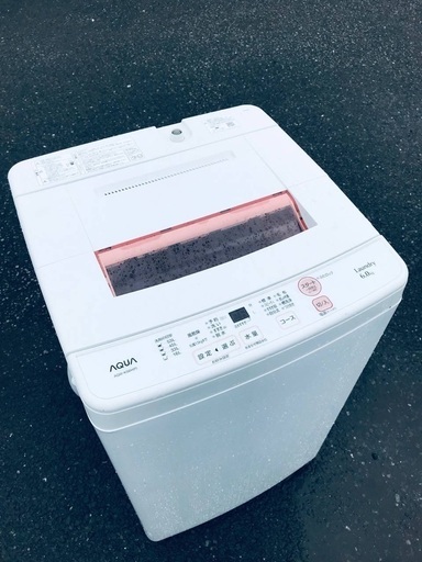 ♦️EJ2552番AQUA全自動電気洗濯機 【2020年製】