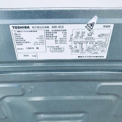  超高年式✨送料設置無料❗️家電2点セット 洗濯機・冷蔵庫 4