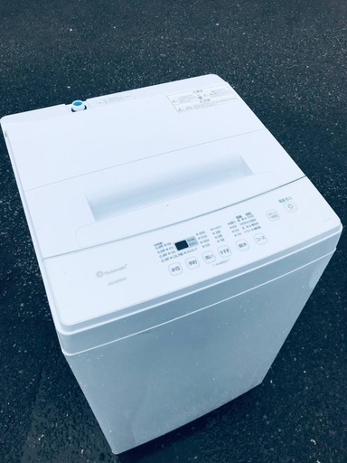 ♦️ EJ2554番 アイリスオーヤマ全自動洗濯機 【2020年製】