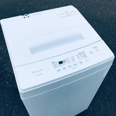 ♦️ EJ2554番 アイリスオーヤマ全自動洗濯機 【2020年製】