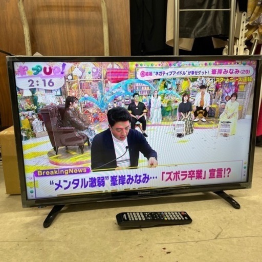 液晶テレビ ハイセンス Hisense 32インチ　2017年製　HJ32K3120