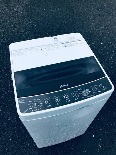 ♦️EJ2555番Haier全自動電気洗濯機 【2020年製】