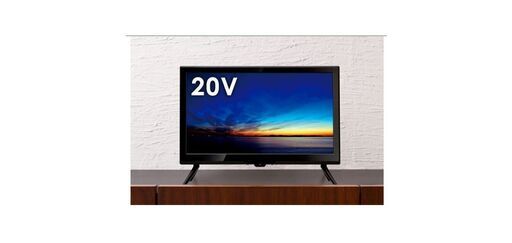 【新品未開封】 液晶テレビ 外付けHDD録画対応 SP-20TV01TW 20インチ simplus シンプラス 20V型