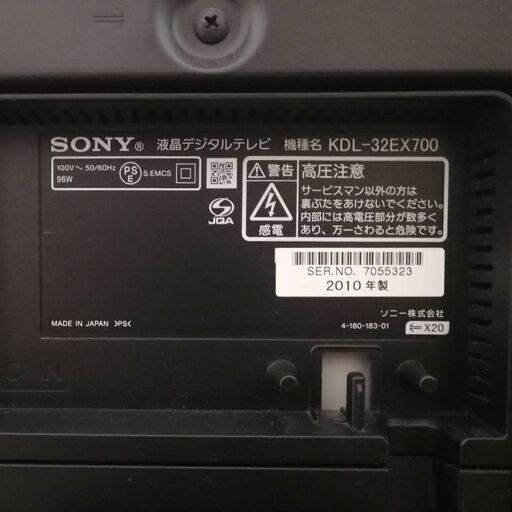 2010年製 SONY 32型液晶テレビ｜ブルーレイ レコーダー | monsterdog ...