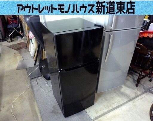 2ドア 冷蔵庫 130L 2019年製 ハイアール JR-N130A 黒 ブラック 中古 100Lクラス シンプル コンパクト 一人暮らし 札幌市東区 新道東店