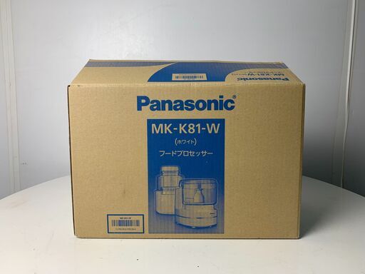 (220901)【30％値下げ】　★未使用品★　パナソニック／Panasonic　フードプロセッサー　MK-K81-W　　2017年製