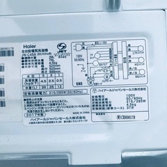 送料設置無料❗️業界最安値✨家電2点セット 洗濯機・冷蔵庫　