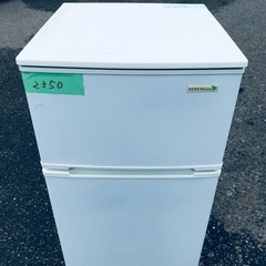 送料設置無料❗️業界最安値✨家電2点セット 洗濯機・冷蔵庫　