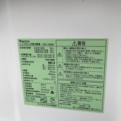 送料設置無料❗️業界最安値✨家電2点セット 洗濯機・冷蔵庫　