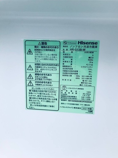 ⭐️2021年製⭐️今週のベスト家電★洗濯機/冷蔵庫✨一人暮らし応援♬