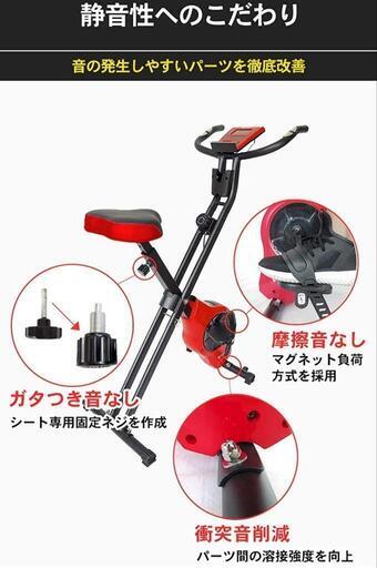 新品 エアロバイク　フィットネスバイク 子供 キッズ