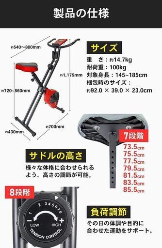 新品 エアロバイク　フィットネスバイク 子供 キッズ