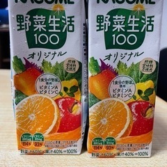 ＜終了＞【販売】カゴメ野菜生活100オリジナル14個セット