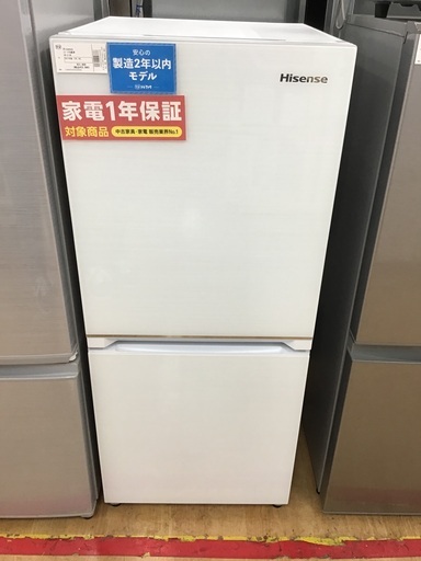 【トレファク神戸新長田】Hisenseの2021年製2ドア冷蔵庫です！!!!【取りに来れる方限定】