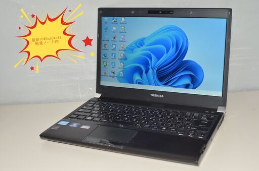 最新Windows11+office 東芝dynabook R731/36C 高性能core i3-2310M/メモリ4GB/HDD500GB/13.3インチ/DVDマルチ/WEBカメラ/便利なソフト多数