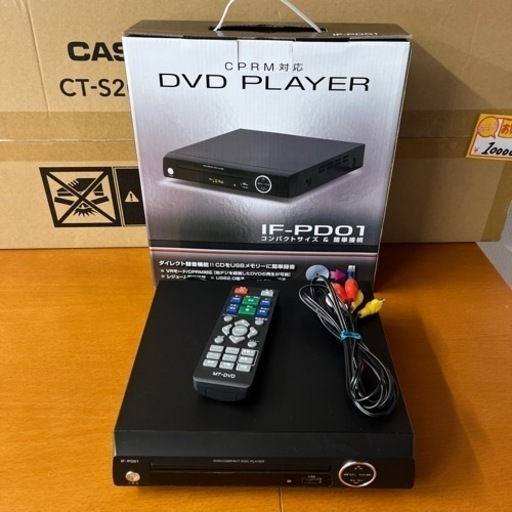 DVDプレーヤー コンパクトサイズ CPRM対応