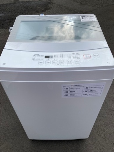 [ニトリ2020年製6キロ洗濯機]リサイクルショップヘルプ